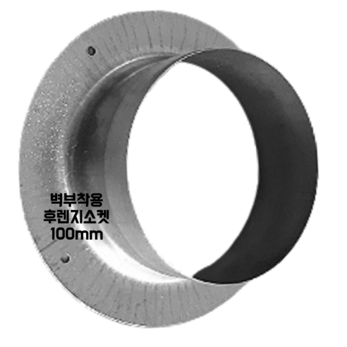 따뜻한 겨울나기를 위한 필수템, 스파이럴 연통 화목난로 닥트 자재 완벽 분석! 연통