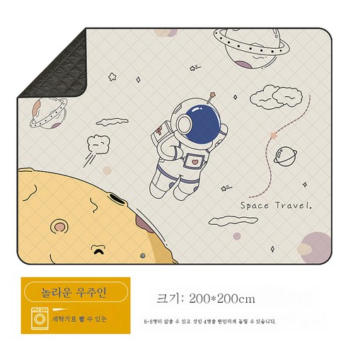 DFMWI.피크닉 매트.Picnic mat.--피크닉 매트 ins풍 방습 매트 두터운 방수평 매트 봄나들이 매트 보드격 야취지 매트 식탁보, 멋진우주인200Cm*200Cm업그레이드세두꺼운세탁기