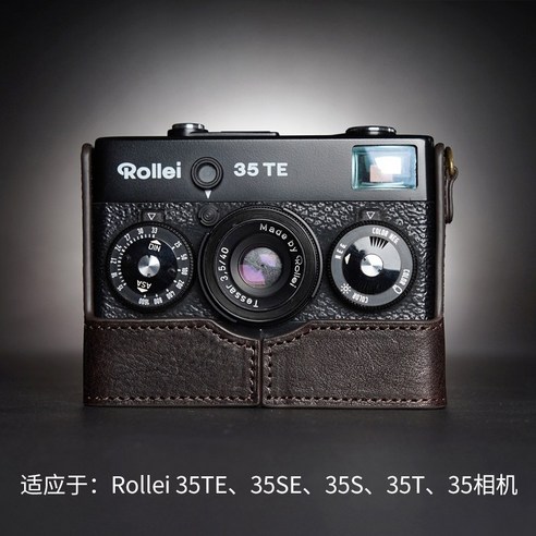 가죽 Rollei 35 가죽 케이스 Rollei 35S 35TE 35SE 35T 249, 35TE베이스 코코아 브라운, C. 35TE베이스 다크 브라운