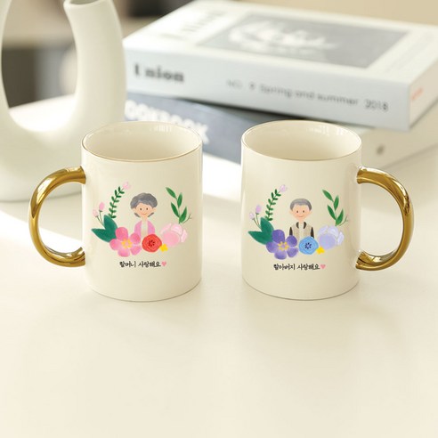 핸드팩토리 파스텔러브 할머니 할아버지 사랑해요 머그컵 2P커플세트+2P선물박스, 골드링+골드링 머그컵