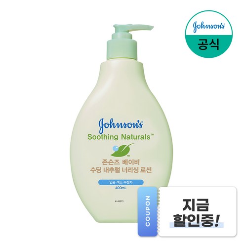 존슨즈베이비 수딩 내추럴 너리싱 로션, 400ml, 1개 400ml × 1개 섬네일