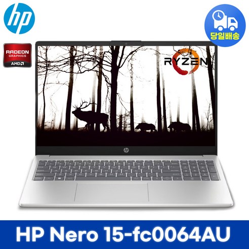 HP 2023 노트북 15 Nero, 15-fc0064AU, Free DOS, 32GB, 2TB, 라이젠7, Natural Silver