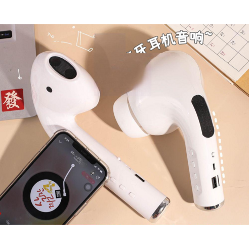 1109. 대형 에어팟 블루투스스피커 - 애플쓰는 친구 생일선물로 사주면 제대로 잘 쓸 거 같은 제품