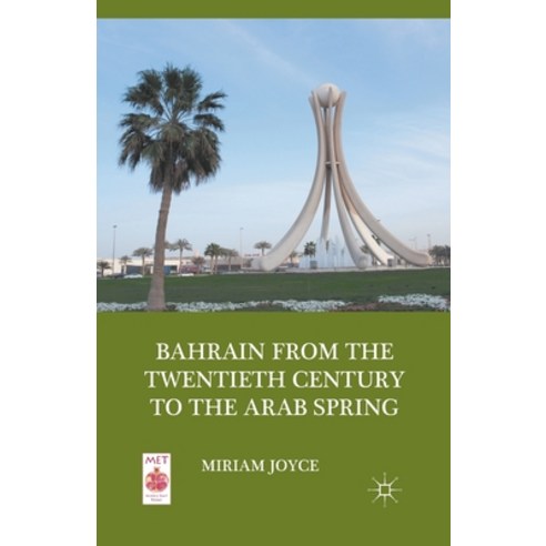 (영문도서) Bahrain from the Twentieth Century to the Arab Spring Paperback, Palgrave MacMillan, English, 9781349440870