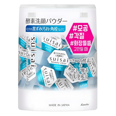 수이사이 뷰티 클리어 클렌징 파우더 워시, 12.8g, 1개