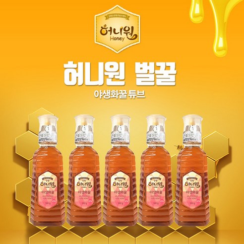 허니원(honeywon) 허니원 야생화꿀 5병(2.5kg), 5개, 없음/없음/없음