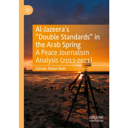 (영문도서) Al-Jazeera''s "Double Standards" in the Arab Spring: A Peace Journalism Analysis (2011-2021) Paperback, Palgrave MacMillan, English, 9783031142819