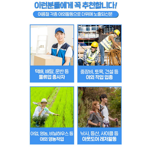 더위를 식히는 편안하고 스타일리시한 아이스 쿨넥