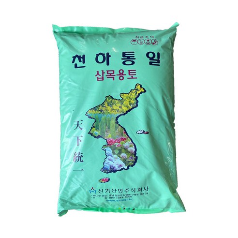 담쟁이가든 천하통일 삽목용 무비 상토 2L 5L 10L, 1개