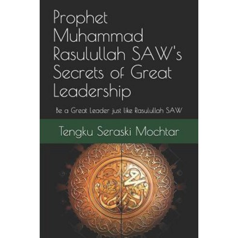 Prophet Muhammad Rasulullah SAW''s Secrets of Great Leadership: For people who want to be a great lea... Paperback, Createspace Independent Pub..., English, 9781981776290