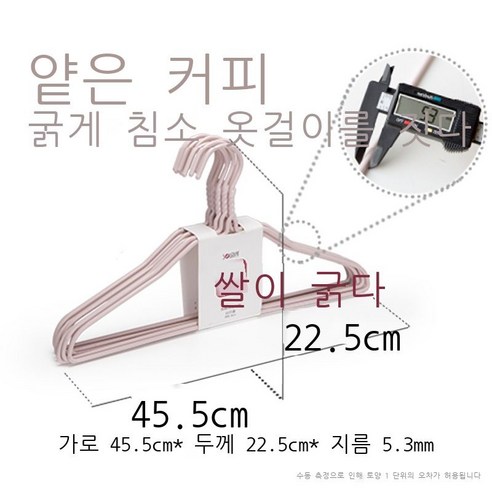 순예 침소 옷걸이 굵다 두껍다 가정용 걸이 흔적 미끄럼 방지 옷걸이 말리다 옷걸이 옷 성인 옷걸이, 10마리, 45.5cm 가굵게 스프레이 플라워 벨트 어깨 옷걸이