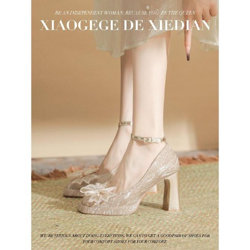 리본 웨딩 슈즈 9cm 10cm 통굽 러블리