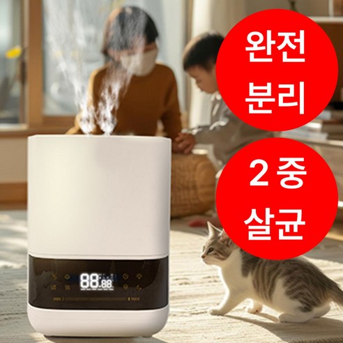 건강한 숨결, 촉촉한 행복