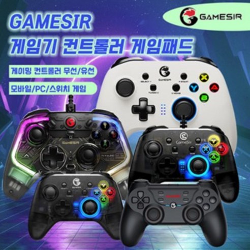 t4k패드 GameSir T4K T3 T4 PRO 게임패드 Xbox 스위치 게임컨트롤러, T3S Best Top5