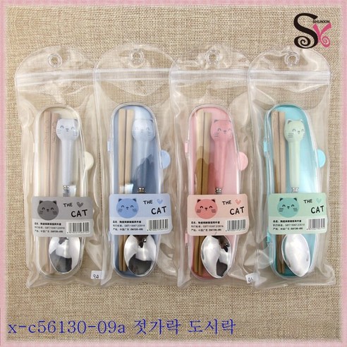 ZZJJC 식기 세트 캐릭터 박스 수저 실외에 식기 들고 다니면서 숟가락 들고 다니기, SX-C56130-09A고양이 나무 수저