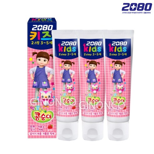 2080 키즈 2스텝 3~5세 콩순이 어린이 치약 딸기향, 80g, 9개 아기치약