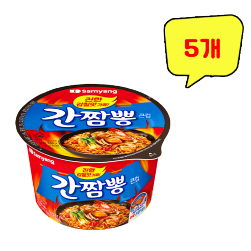 삼양 큰컵라면 4종