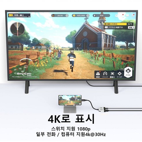 닌텐도 스위치 용 스위치 도크와 OLED 스위치, 닌텐도 스위치, 삼성 S21/S20을 완벽하게 지원하는 휴대용 TV 도크