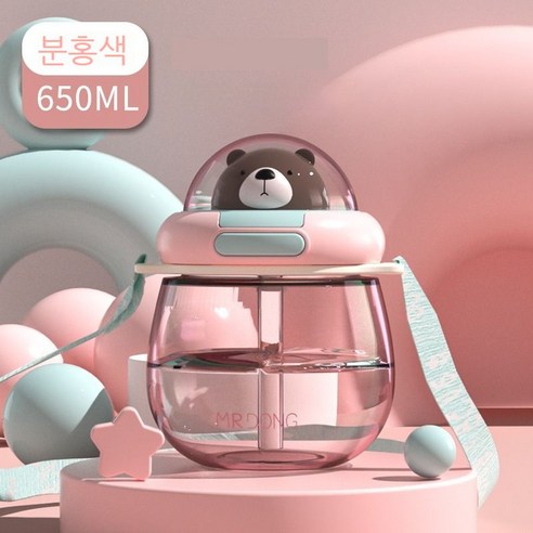 MRDONG 대용량 빨대 텀블러 파란색 650ml, 분홍색, 1개