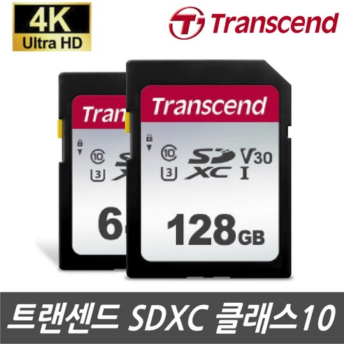 RICOH 리코 GR / GR2 / GR3 디카전용 SD메모리카드 64G 128G 4K촬영지원, 트랜센드 128GB SDXC Class10 4K V30