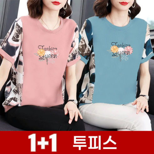 중년여성을 위한 시원하고 아름다운 프린팅 반팔티, besteffie E15