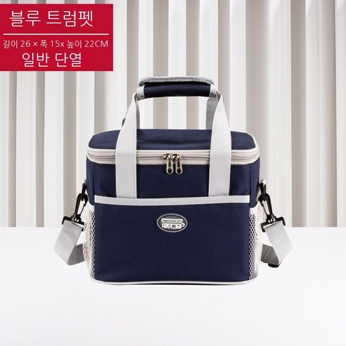 Coolife 보온 도시락 도시락 상자 열 가방 휴대용 알루미늄 호일 두꺼운 단열 냉장 가방 도시락 가방 점심 가방 대용량 휴대용 가방 쌀, 블루 작은 일반 스타일