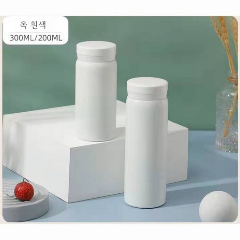ZZJJC 아이디어 보온병 아이디어 텀블러 아웃도어 보온병, 316 코끼리백색, 200ML