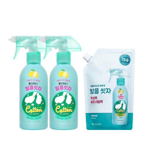 온더바디 코튼풋 발을씻자 풋샴푸 레몬 385ml 2개 + 리필 500ml 1개, 단품, 단품