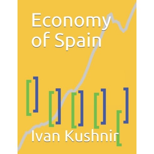 economy of spain research paper