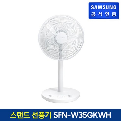 삼성선풍기 삼성전자 삼성 스탠드 선풍기 SFN-W35GKWH, 단일옵션 Best Top3