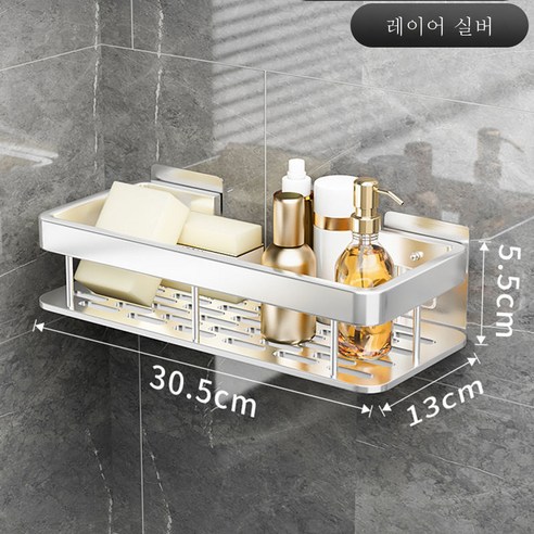 DFMEI 욕실 선반 화장실 선반 양치컵 화장품 수납함 멀티신기 벽걸이, DFMEI 실버 홑겹[업그레이드 가드]