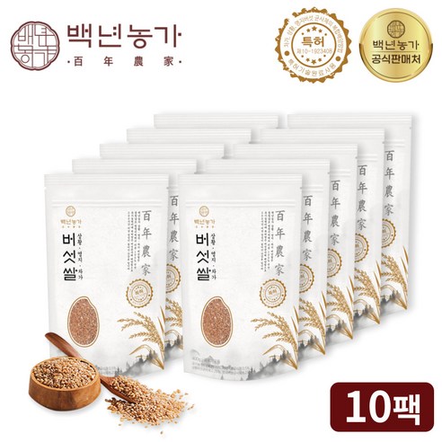 백년농가 차가 영지 린테우스 상황버섯 현미 쌀 400g 10팩, 단일속성, 10개