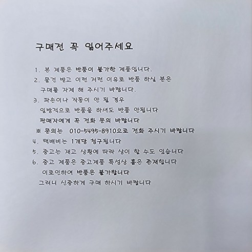 유팡 신형 젖병 소독기로 아기의 건강과 엄마의 행복을 동시에!