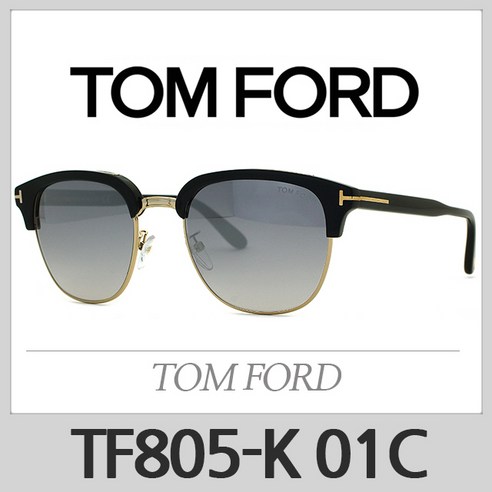 톰포드 선글라스 TF805-K 01C TF805K TOMFORD