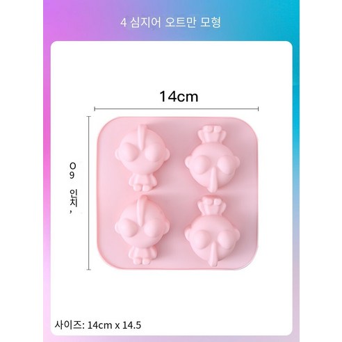 화이트 젤리 핀볼 젤리 몰드 실리콘 식품 등급 아이스 하키 포도 라운드 아이스 큐브 아이스 박스 볼 아이스 격자, 4 리안 알트만