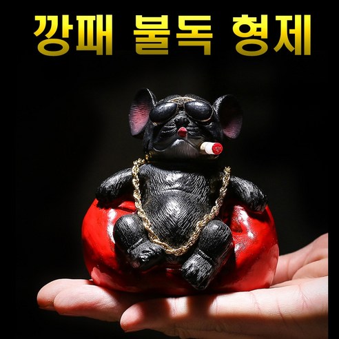 아메리칸 불리 불독 피규어로 당신의 차에 개성을 더하세요!