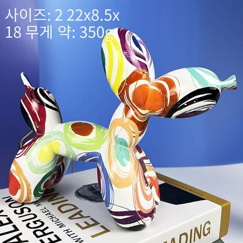 창조적 인 홈 볼 개 수지 장식 창조적 인 거실 와인 내각 사무실 장식품 생일 웨딩 선물, C