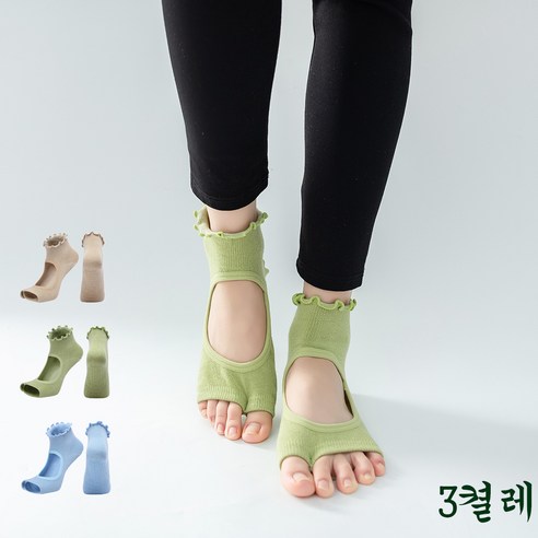 TIPP 논슬립 필라테스 요가 양말 오픈 토삭스 3켤레 세트 논슬립 필라테스 요가 양말