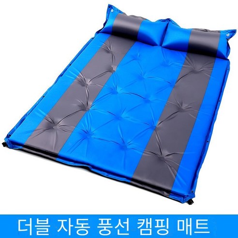 MOHEGIA 자동 풍선 캠핑 샵/매트리스 더블 야외 방습 수면 매트, 파란색 192*132*3cm
