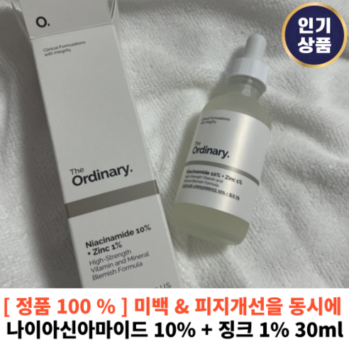 나이아신아마이드 10%+징크 1% 60ml, 1개