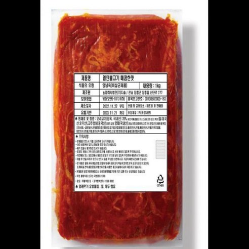 국내산 오리주물럭 오리불고기 500g2팩 총1kg 급속냉동제품, 500g, 2개