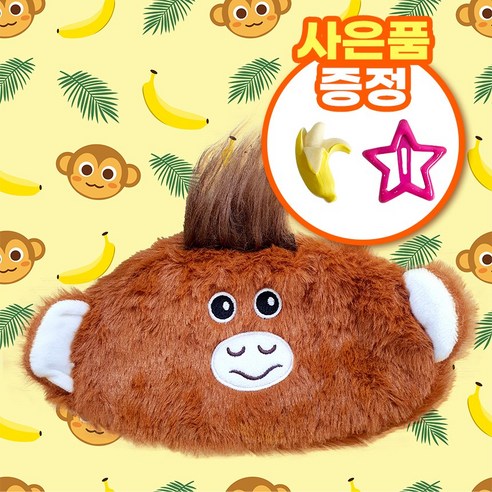 애착과 위안을 선사하는 거대한 ‘오랑우탄 대형 수면 애착인형’