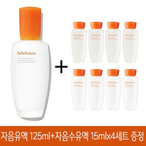 설화수 자음유액 로션, 1개, 125ml