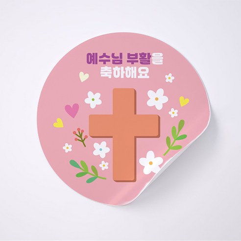 업로드스토어 부활절 계란 포장 원형 스티커, 50매, 십자가