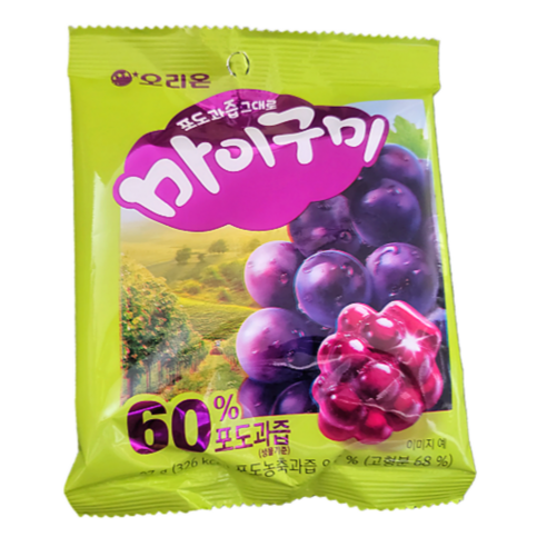 오리온 마이구미 포도