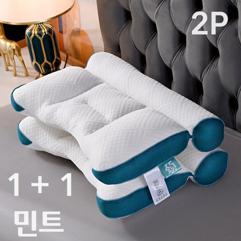 1+1 쿠션 베개 쿠션 경추아이유 베개 폼베개 목쿠션, 2개, 민트