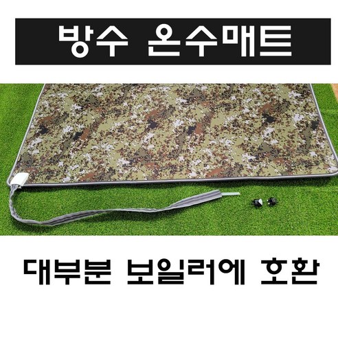 혹한의 추위도 녹이는 캠핑 낚시 필수템, 방수 온수매트