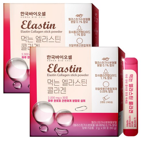 한국바이오셀 먹는 엘라스틴 콜라겐 분말스틱, 30포, 2개 (2개월분)