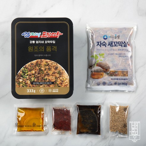 강릉의 맛, 엄지네 꼬막무침으로 집에서 즐기는 특별한 미식 경험