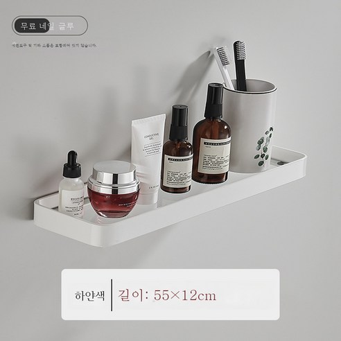 DFMEI 욕실 유리 랙 무료 펀치 벽 욕실 화장실 포장 용품 전면 스토리지 랙 부엌 조미료 랙, 우주 알루미늄 유리 랙 - 화이트 55cm.